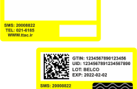 ویژگی بر چسب اسکرچ